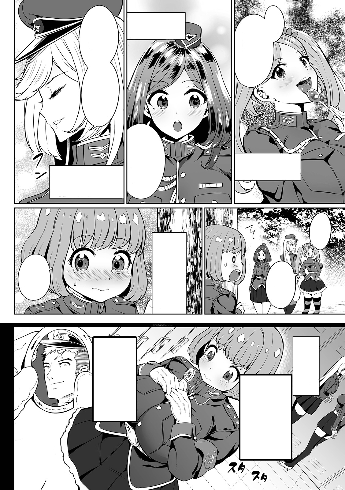 [Ere 2 Earo] Evil Slayers (COMIC Orga Vol. 03) [Textless] page 2 full
