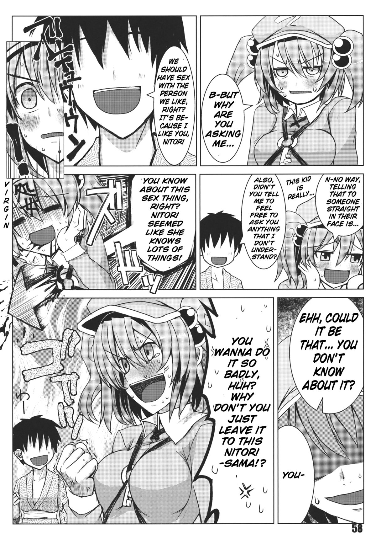 (Reitaisai 9) [Nori Tokumori (Iwanori)] Teach Me!! Nitori-Sensei (Touhou Project) [English] page 2 full