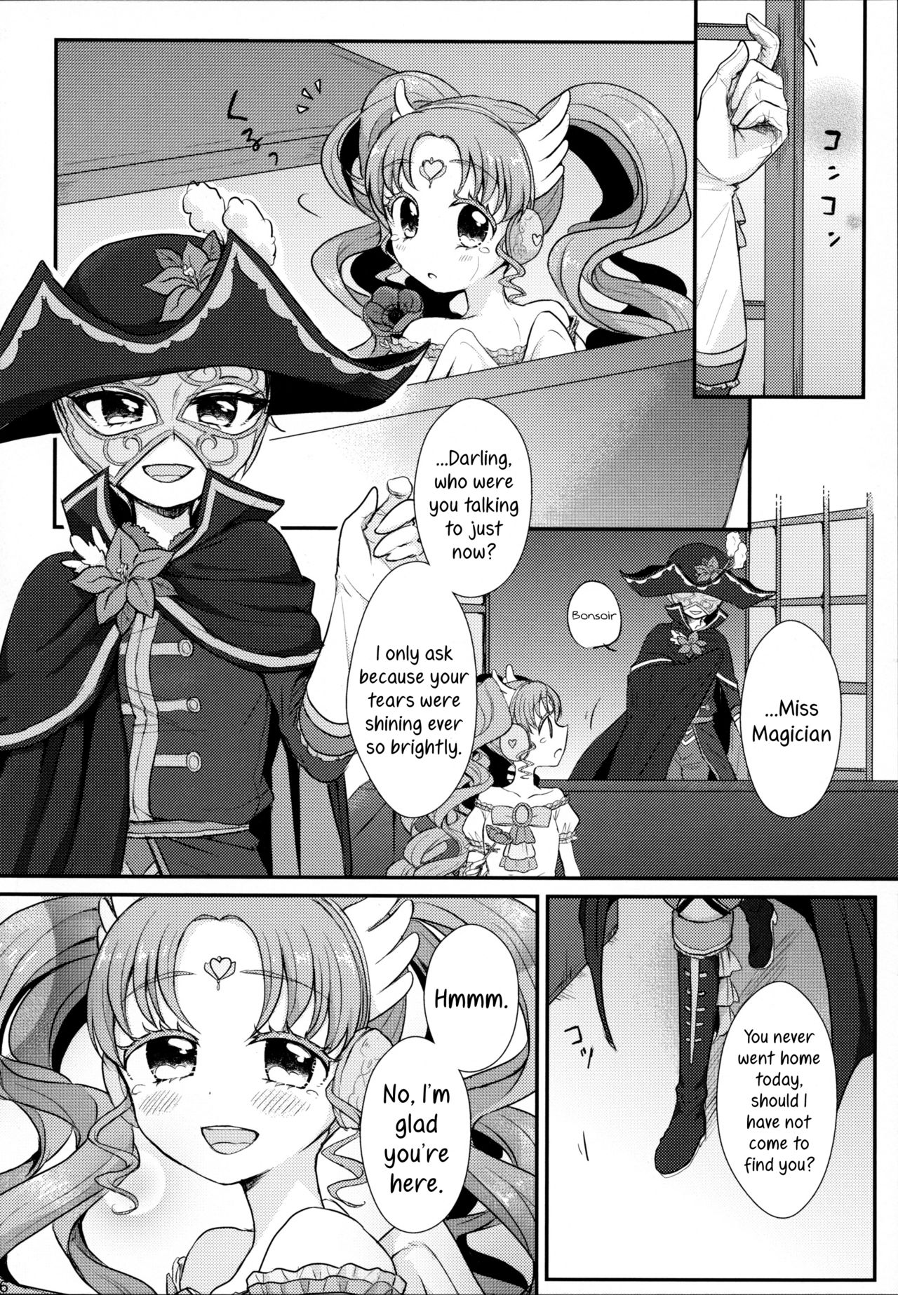 (On The Stage3) [Roentgen (Iori)] As You Wish (PriPara) [English] page 6 full
