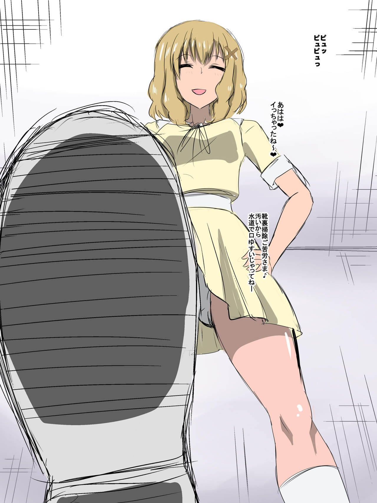 [Dining] Bad End Heroine ~Heroine Haiboku no Monogatari~ bonus page 16 full
