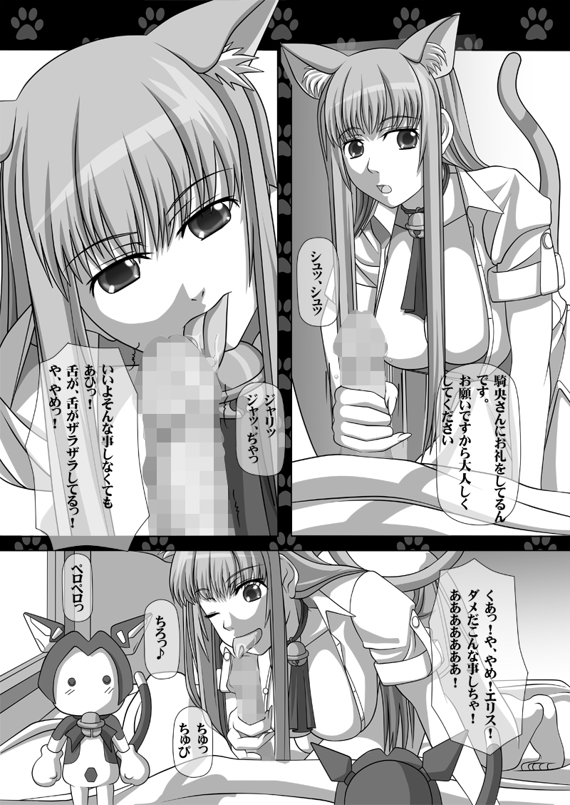 [NAVY (Kisyuu Naoyuki)] Sakuseieki Machine Soushuuhen Vol. 2 (Various) [Digital] page 7 full