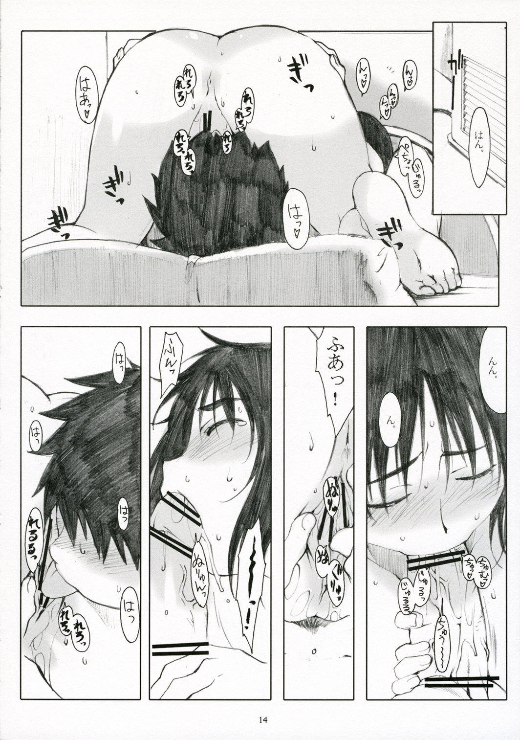 (C71) [Kansai Orange (Arai Kei)] Ogi-Ana (Genshiken) page 13 full