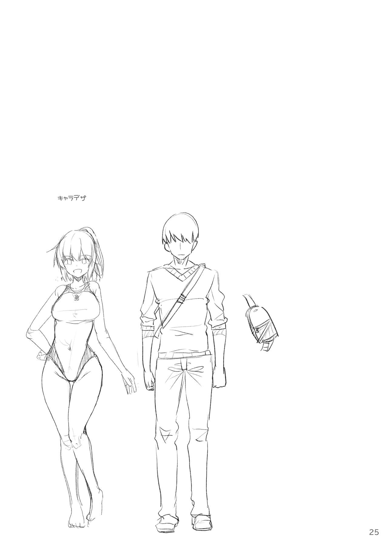 [65535th Avenue. (Akahito)] Ecchi na Omise ni Ittara Classmate ga Dete Kita Hanashi [Digital] page 24 full