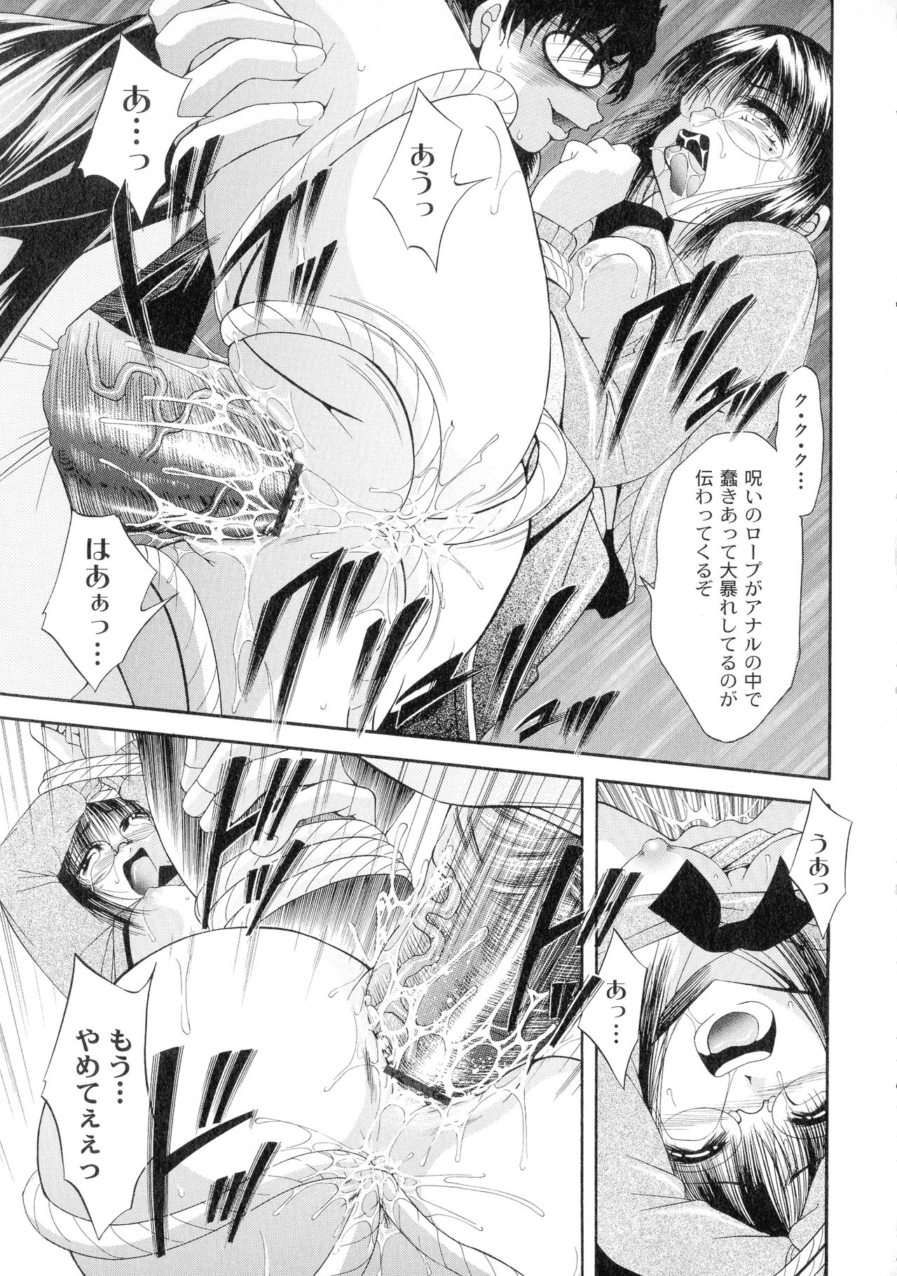[Araki Akihito] Shouwaru Onna Ni Ai No Muchi 1 page 33 full