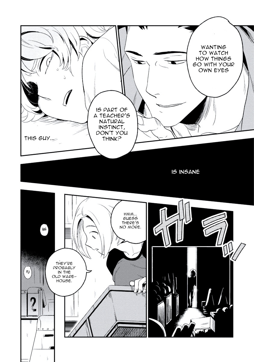 [Iimo] INNOCENT (Innocent) [English] [Kisama] [Digital] page 34 full