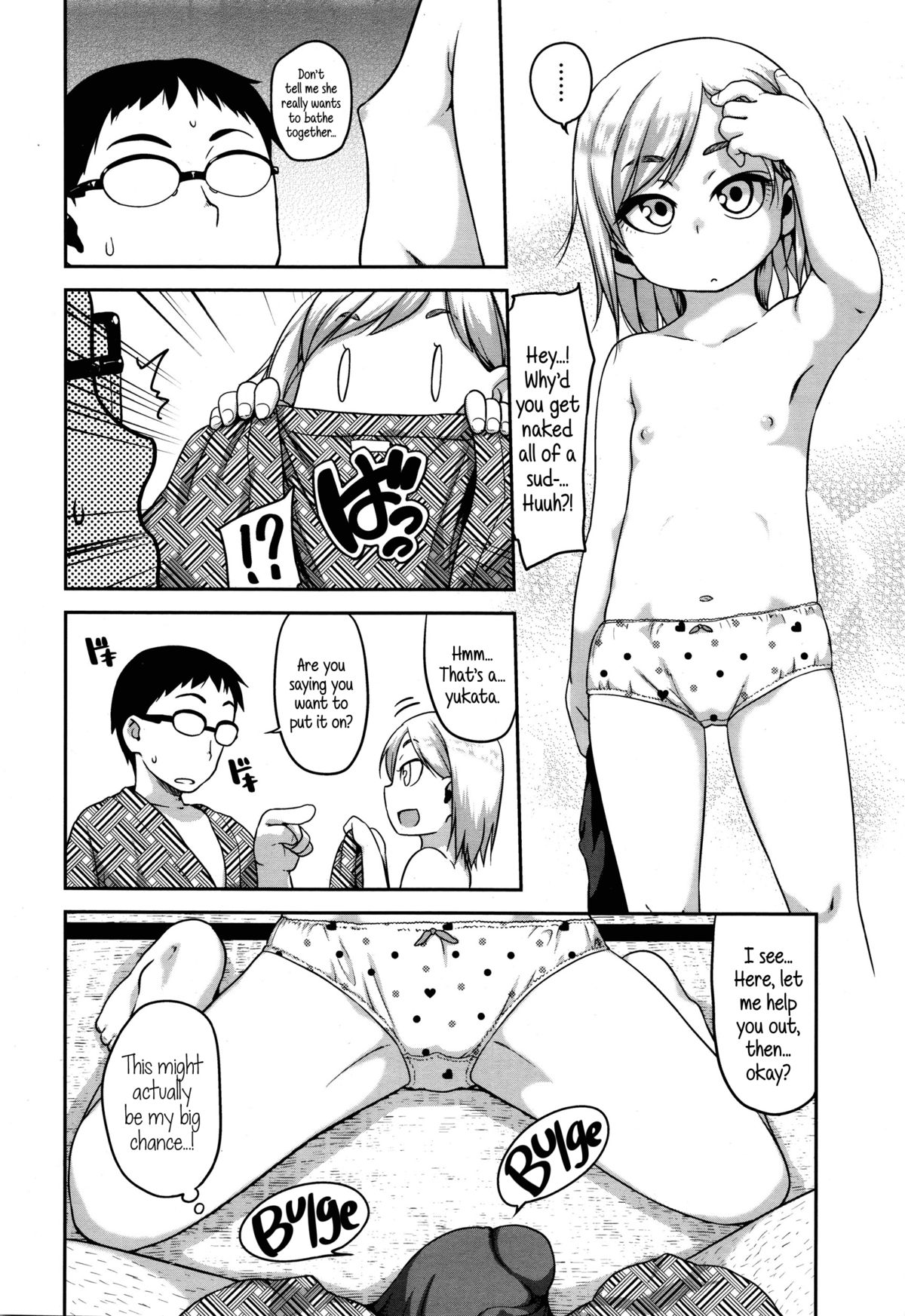 [Chiguchi Miri] Konyoku Communication | Mixed Bath Communication (COMIC LO 2016-01) [English] {5 a.m.} page 4 full