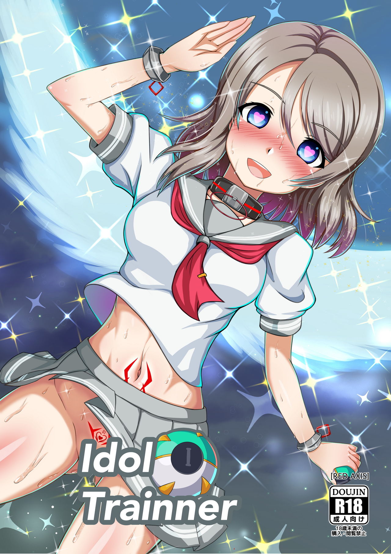 [Red Axis] Idol Trainner (Love Live! Sunshine!!) [Japanese, English] page 10 full
