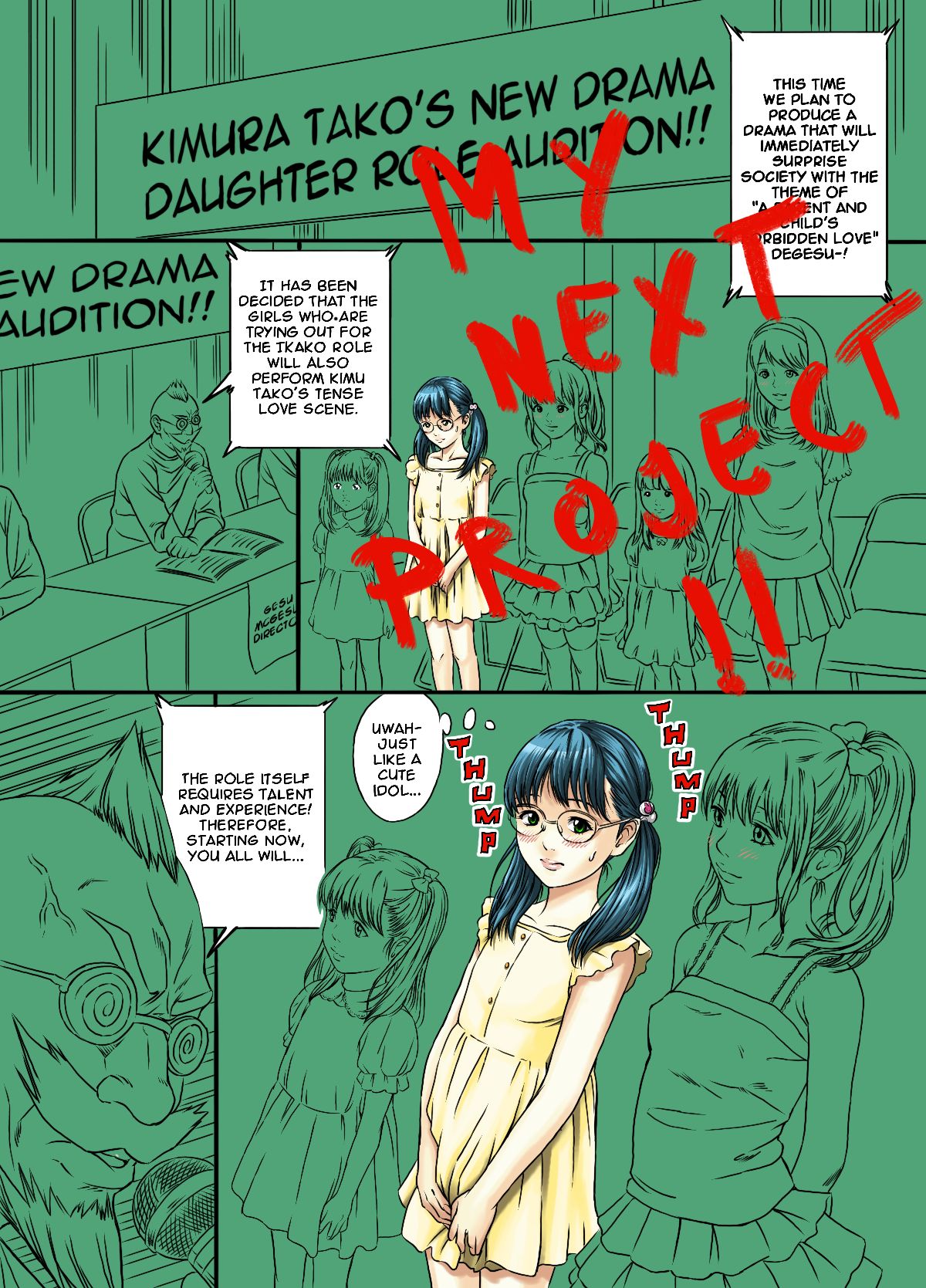 [EROQUIS! (Butcha-U)] Omakebon WEB Ban (One Piece) [English] [#Based Anons] [Colorized] [Decensored] page 9 full