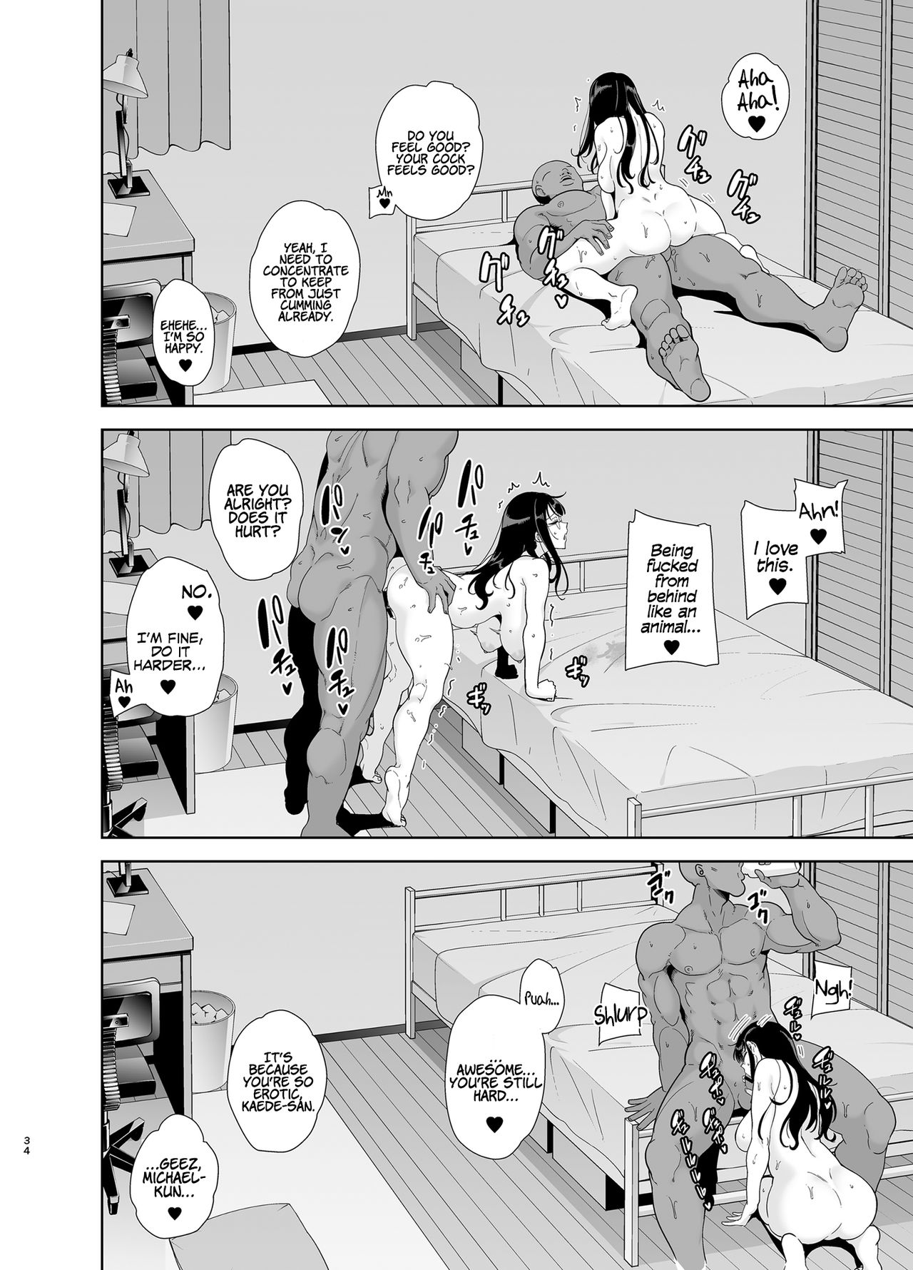 [DOLL PLAY (Kurosu Gatari)] Wild-shiki Nihonjin Tsuma no Netorikata Sono Ichi | Wild Method - How to Steal a Japanese Housewife - Part One [English] [Coffedrug] [Digital] page 33 full