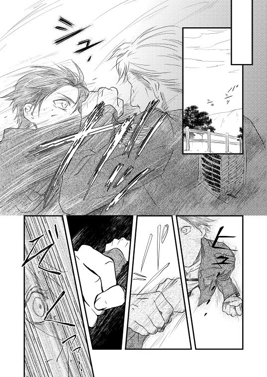 [DORO-Coppelia (Komatsu Shouko)] Chikashitsu de Ichiban no Bijin Soushuuhen (Shingeki no Kyojin) [Digital] page 19 full