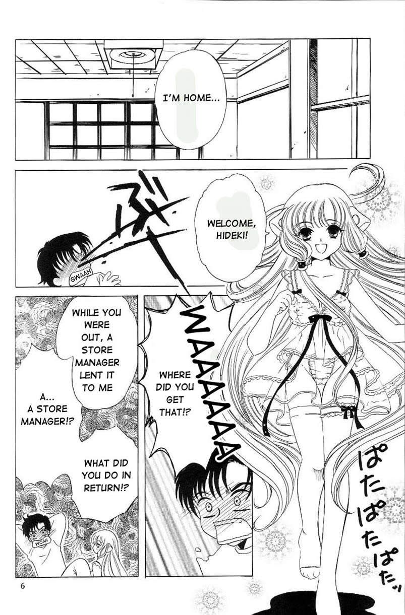 (C61) [Milk Clown (Yuu Kazuki)] Crystal Doll (Chobits) [English] page 5 full