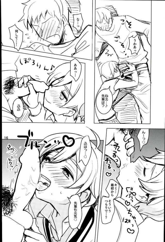 (ComicLive in Nagoya) [Konekopan (rie)] Naisho no Mashimaro Heart! (Ensemble Stars!) page 14 full