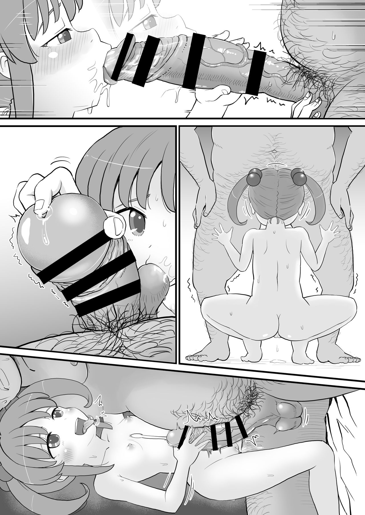 [botibotiikoka (takku)] Jr Idol no Joji o Damashite Onaho ni Shitemita [Digital] page 44 full