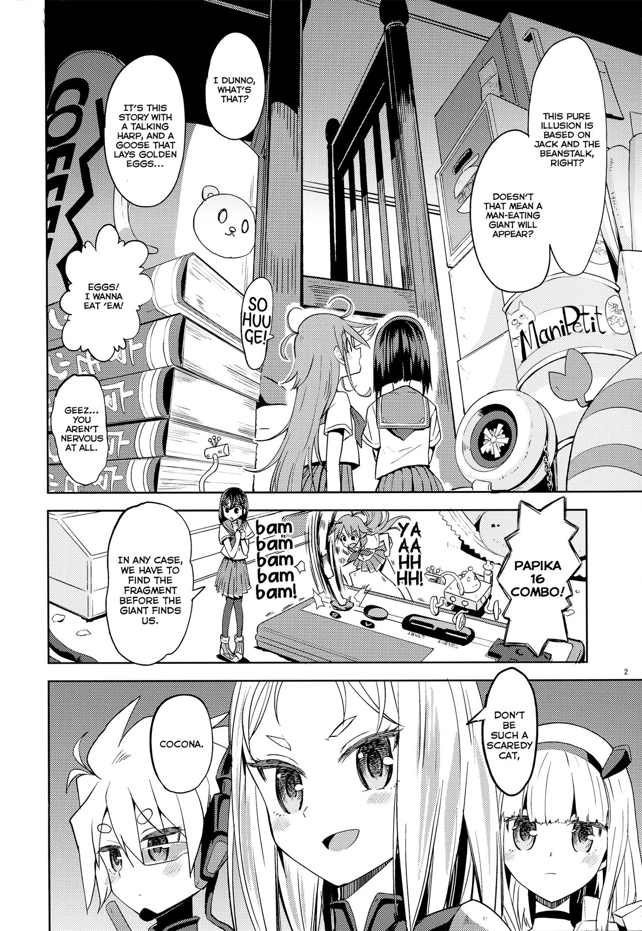 (C91) [Nedaore (Ayane)] Sore dakara Watashi wa Henshin Dekinai | So that's why I can't transform (Flip Flappers) [English] [Lazy Lily & 8/u/ Scanlations] page 4 full