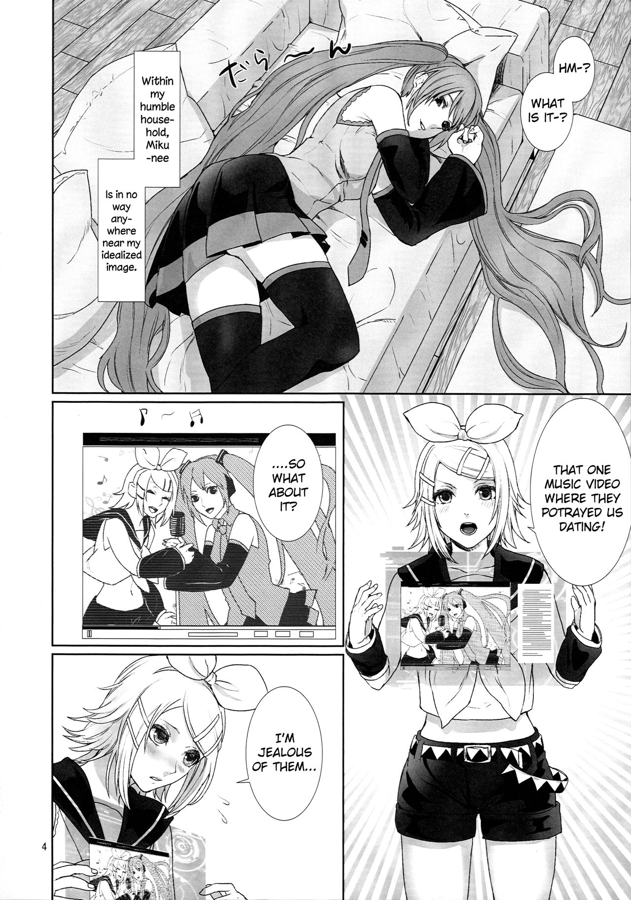 (C90) [3egg (Meriko)] Sougo Shadan | Mutual Obstruction (VOCALOID) [English] {WSDHANS} page 3 full