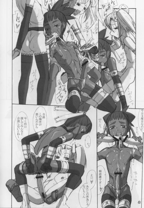 (c63) [Nekoya Kaigetsudou] Rough vol. 19 (Digimon) page 8 full