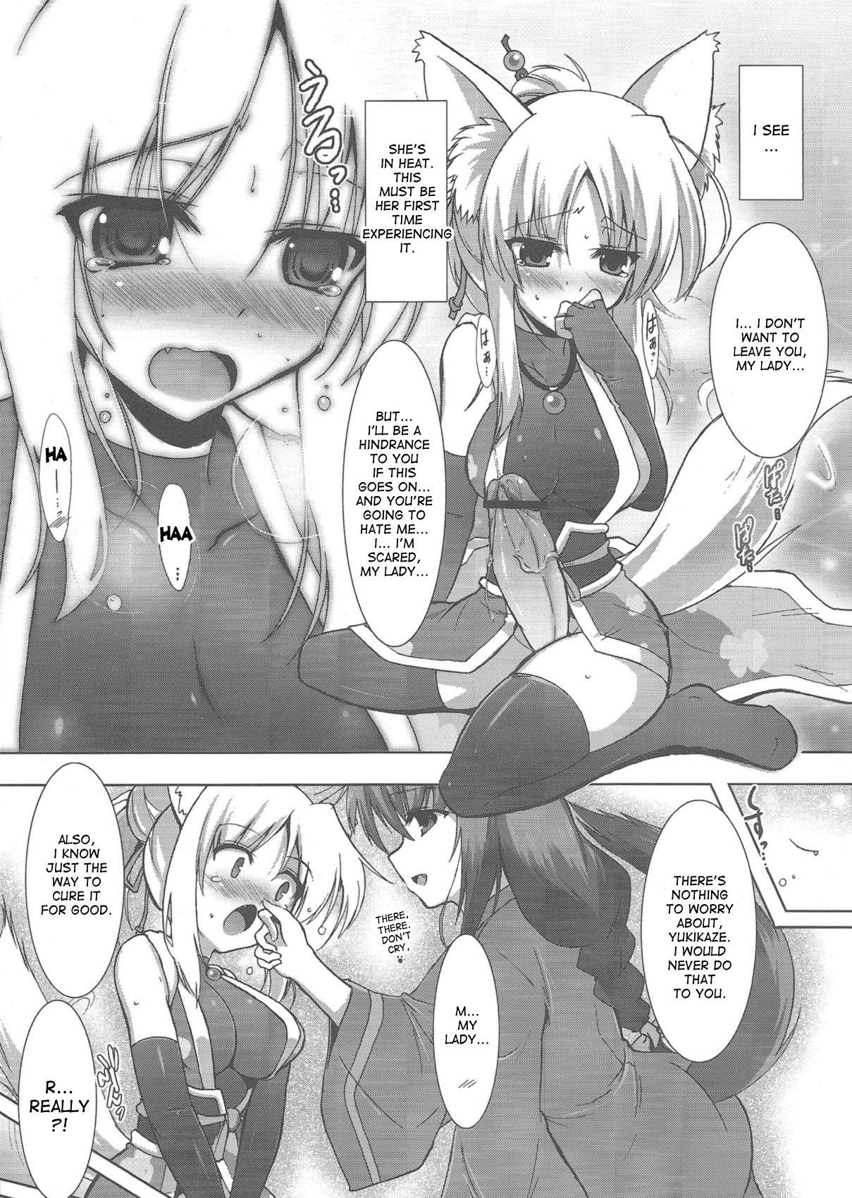 (SC52) [C.R's Nest (C.R, Syroh)] Yukki Hatsujouki | Yukki in Heat (Dog Days) [English] [desudesu] page 7 full