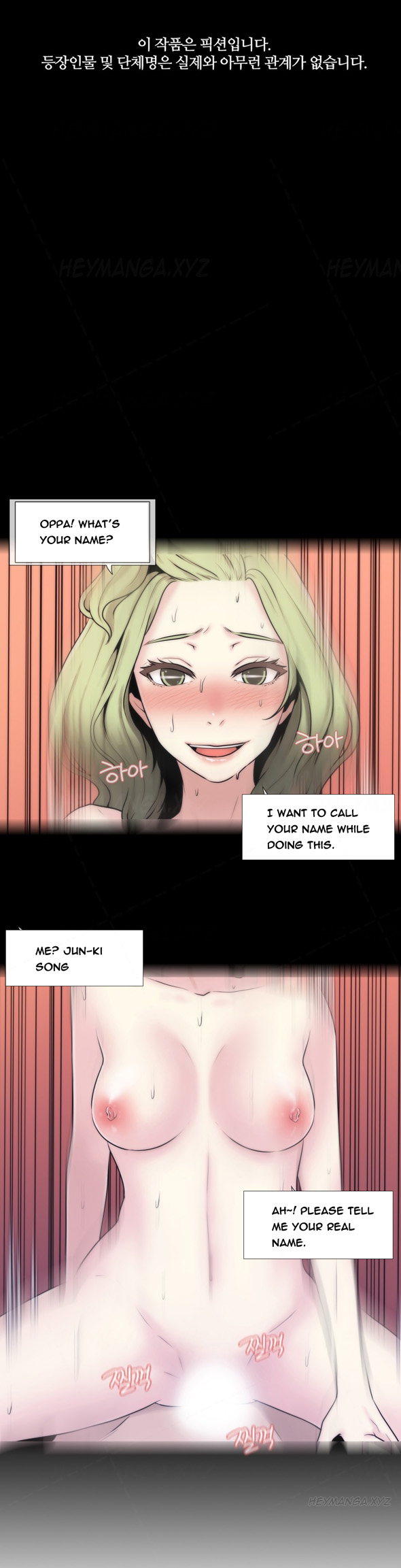 Miss Mystic Ch.1-24 (English) (Ongoing) page 73 full