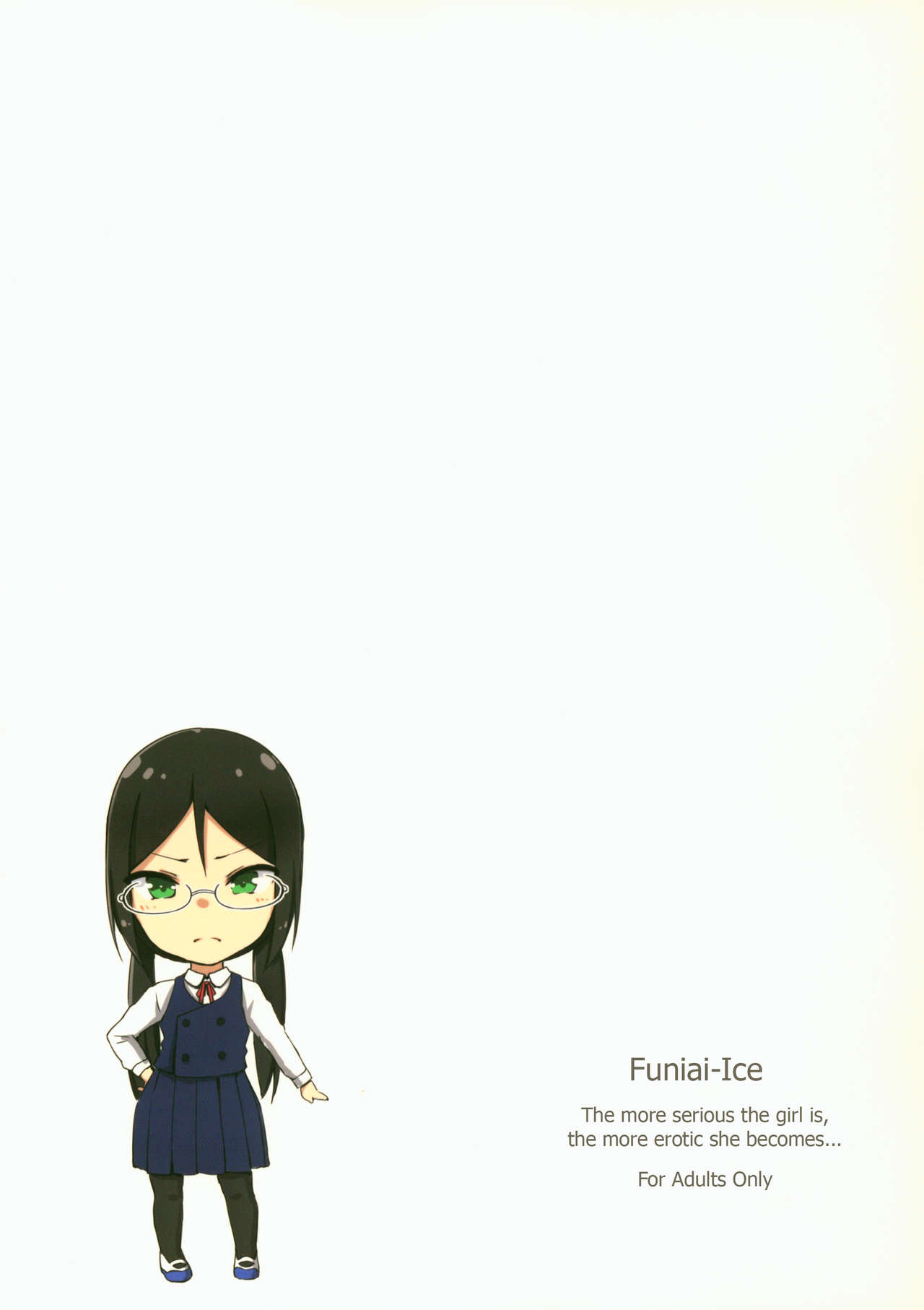 [Funiai-ice (Funiai Riko)] Majime na Musume Hodo Kowareyasui [Chinese] [GaLaSky個人漢化] [2019-01-06] page 26 full