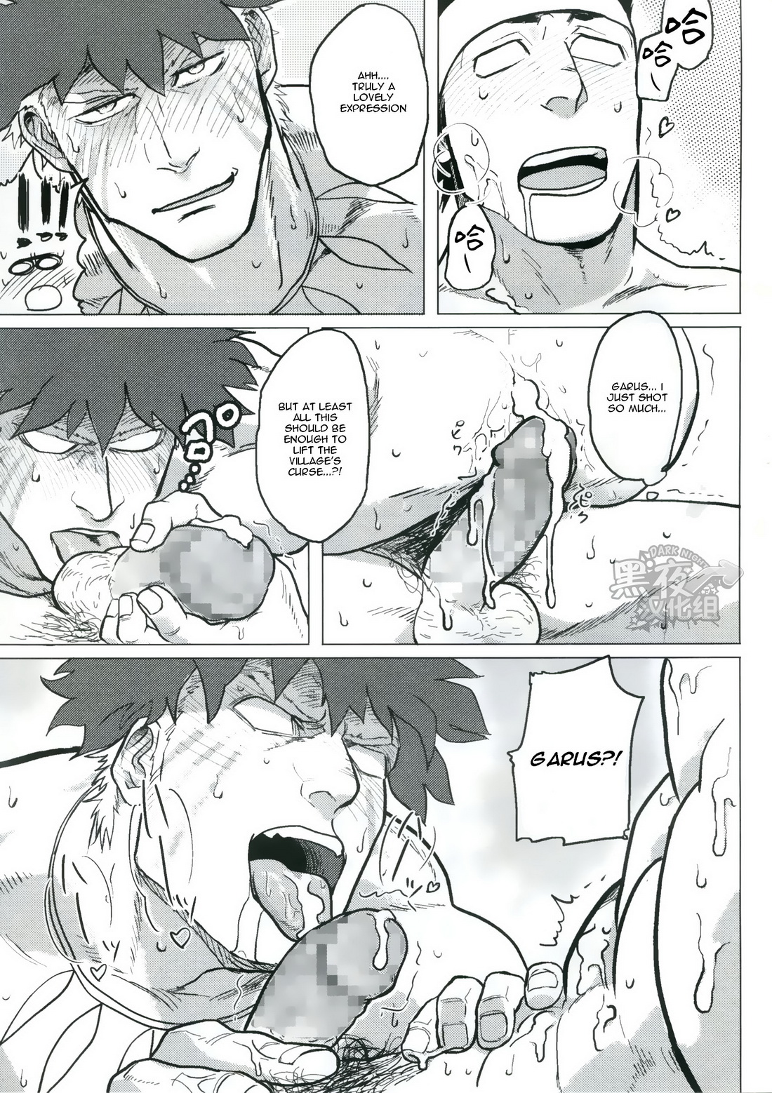 (C89) [Nandemoii (Yakisoba Ohmori)] PARADISO II [English] [Wik] page 34 full