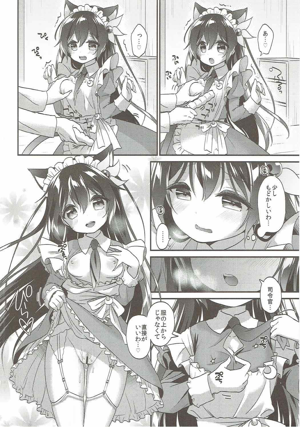 (C91) [APRICOTTEA (Minami)] Kisaragi Nyanko Maid (Kantai Collection -KanColle-) page 9 full