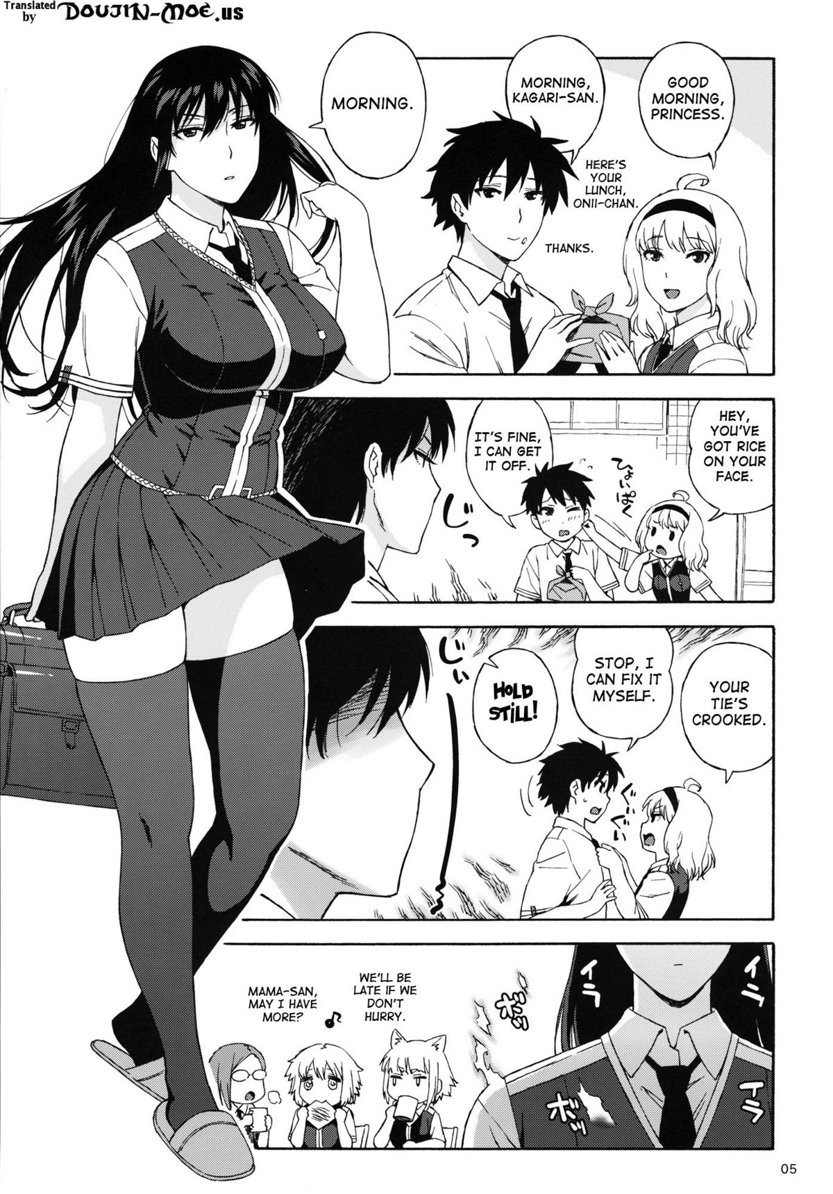 (C84) [666protect (Jingrock)] Doushichattano? Kagari-san | What Did I Do, Kagari-san? (Witch Craft Works) [English] {doujin-moe.us} page 4 full