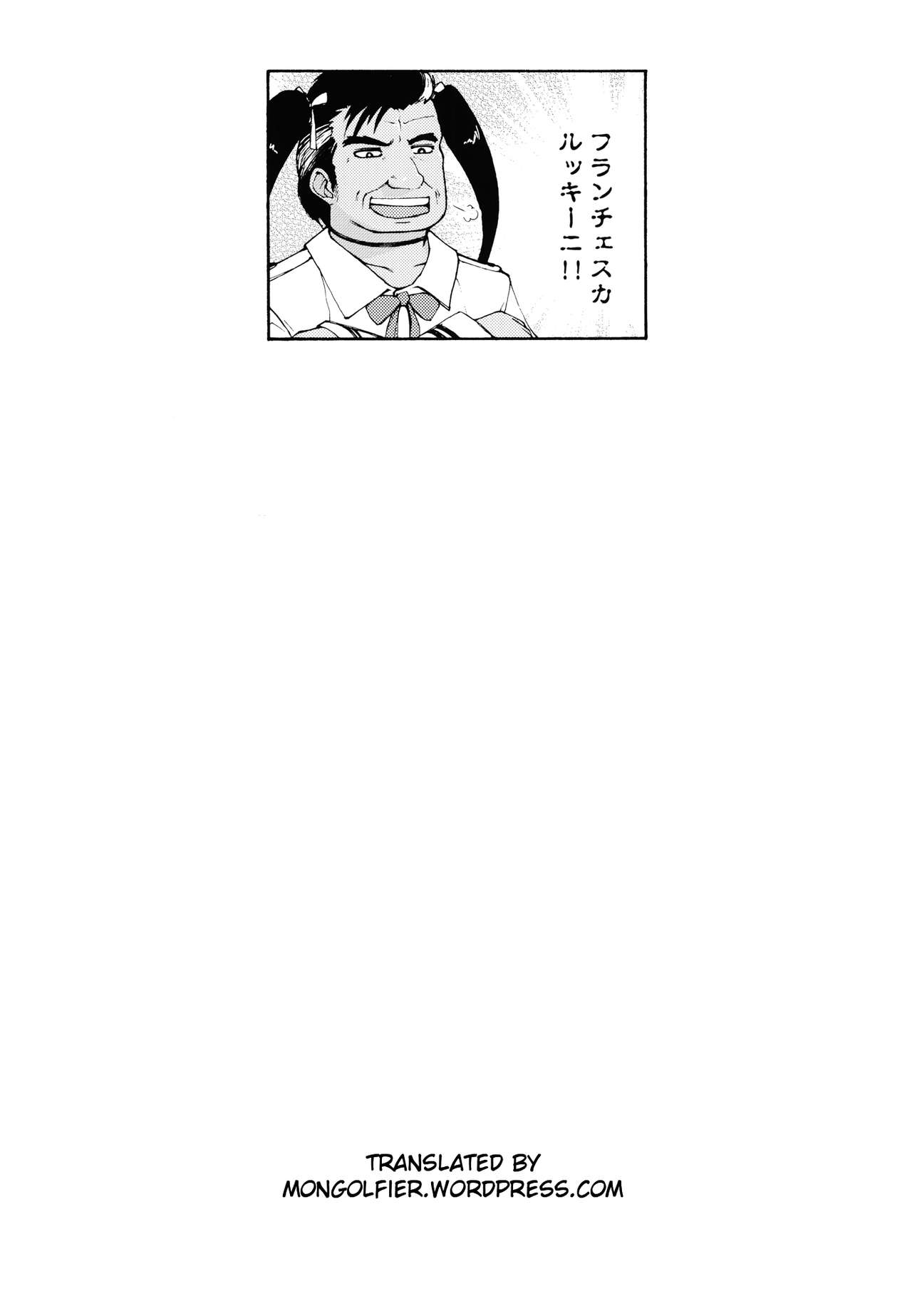 (C91) [774 House (774)] C91 Kaijou Genteibon (Fate/kaleid liner Prisma Illya) [English] [Mongolfier] page 17 full