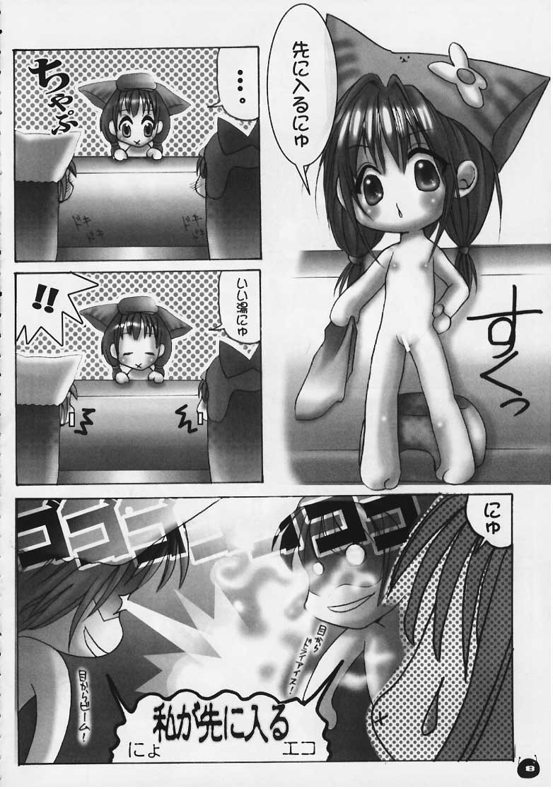 (CR28) [Yaki Ringo (Various)] Pretty Rolita (Di Gi Charat, Ecoko) page 6 full