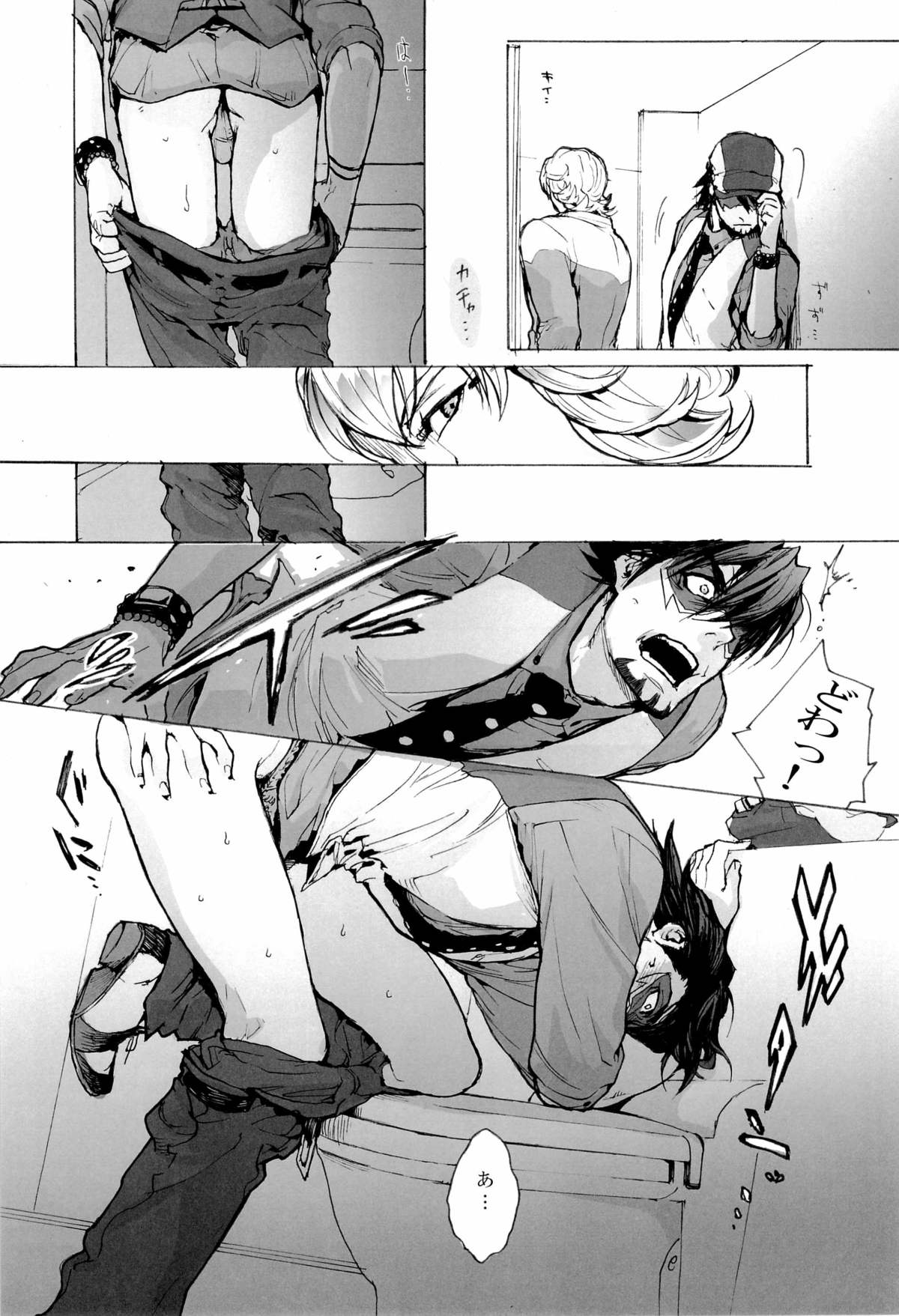 [UNKY (Unko Yoshida)] Wet and Messy (TIGER & BUNNY) page 13 full