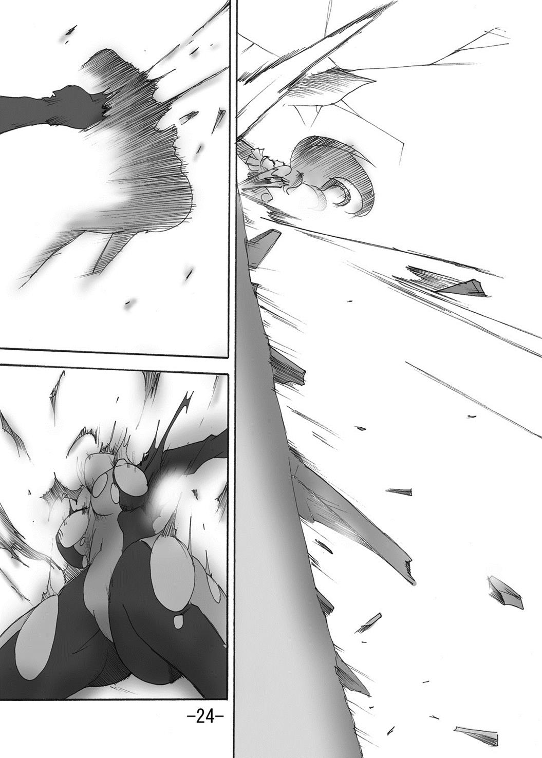 [Sugareya Shouten (Sugaleon)] Tsubame o Kujiku (Senran Kagura) [Chinese] [不咕鸟汉化组] [Digital] page 23 full