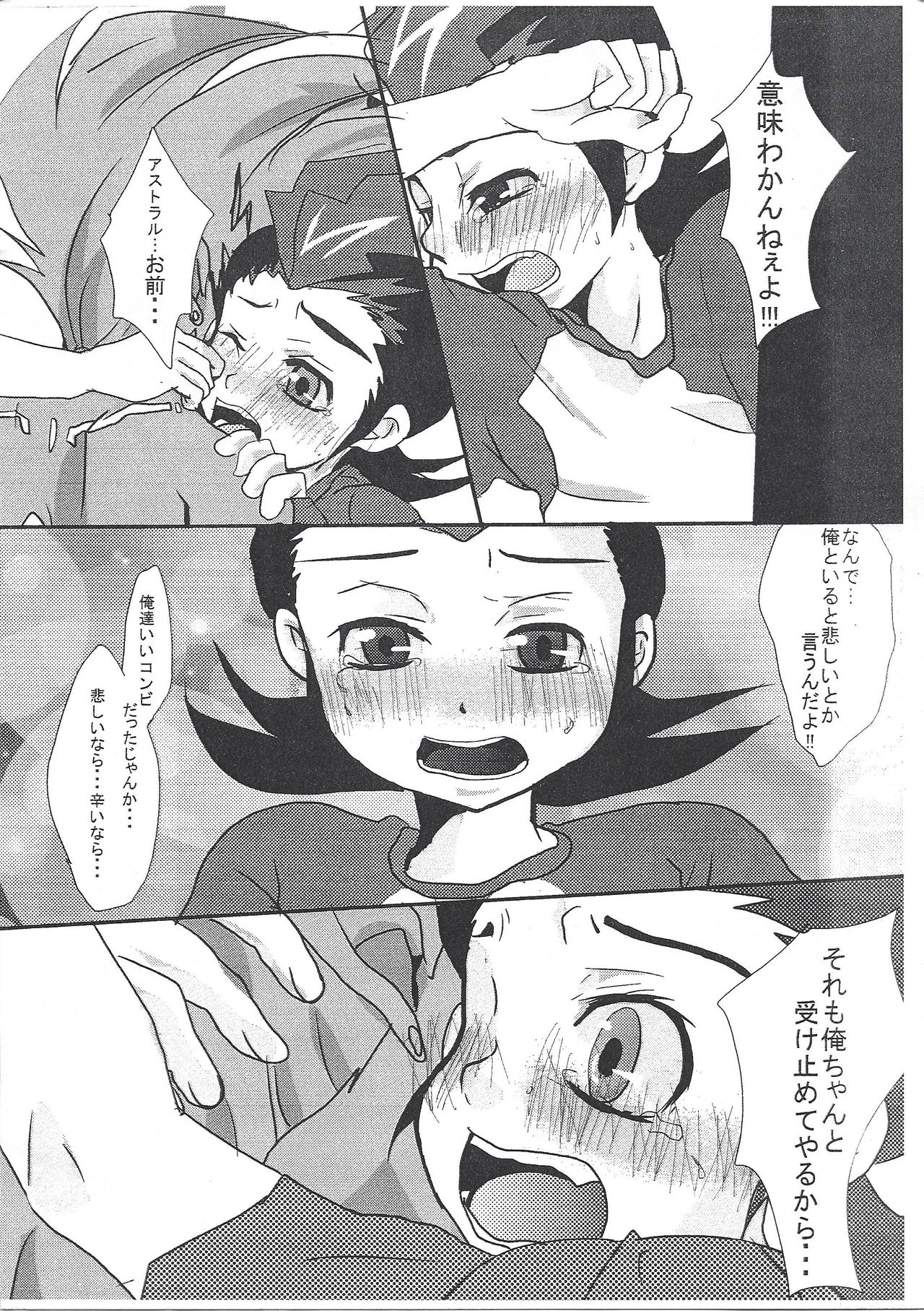 (SPARK6) [Montagi (Hirina)] 96 Trouble (Yu-Gi-Oh! Zexal) page 13 full