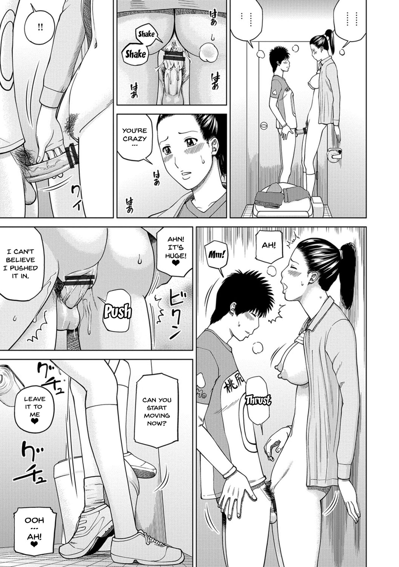 [Kuroki Hidehiko] Momojiri Danchi Mama-san Volley Doukoukai - Mom's Volley Ball | Momojiri District Mature Women's Volleyball Club Ch.1-3 [English] {Doujins.com} [Digital] page 37 full