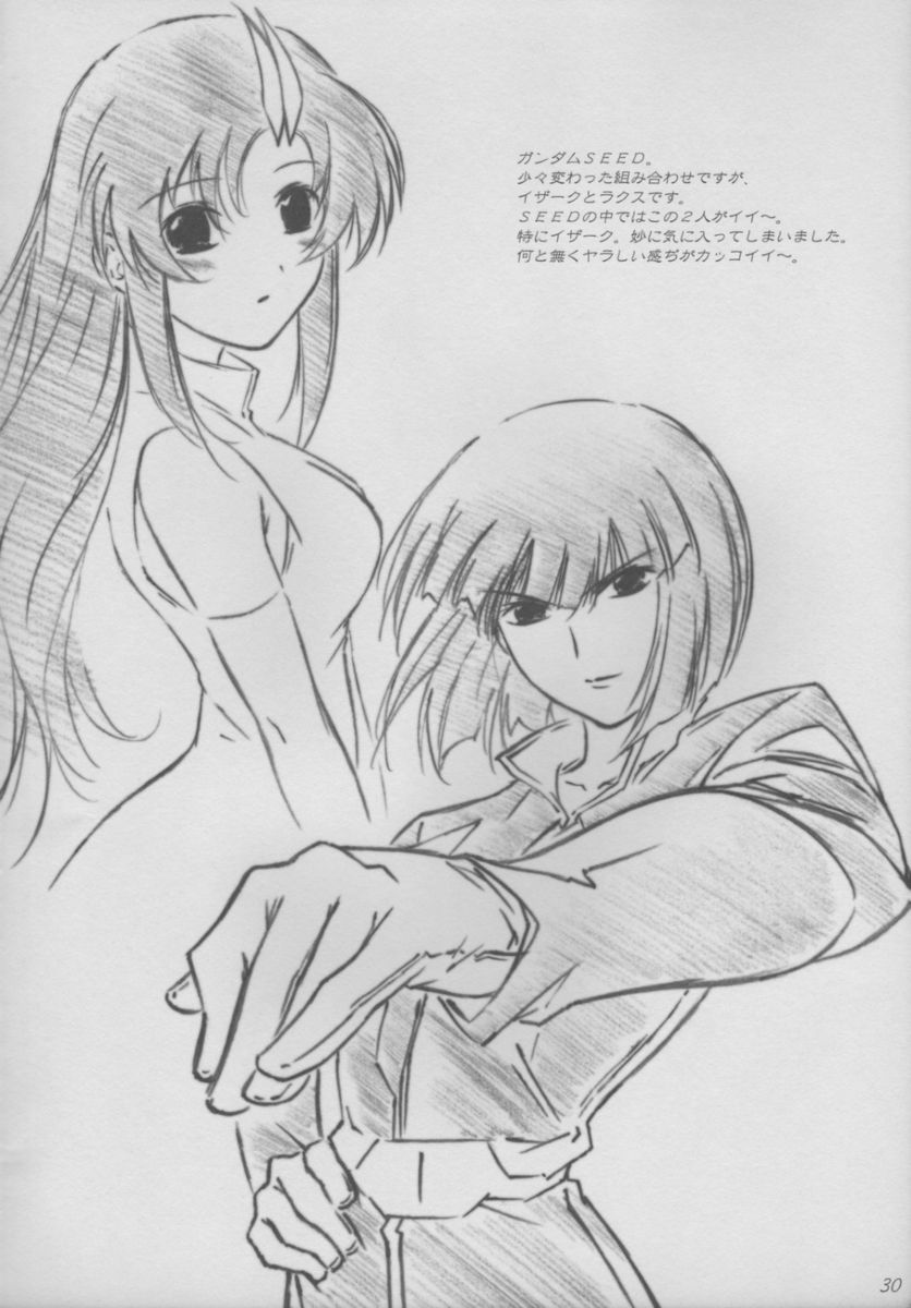 (C63) [ALLIANCE (Mitsukasa Mitsuki)] twinkle heart (Sister Princess) page 28 full