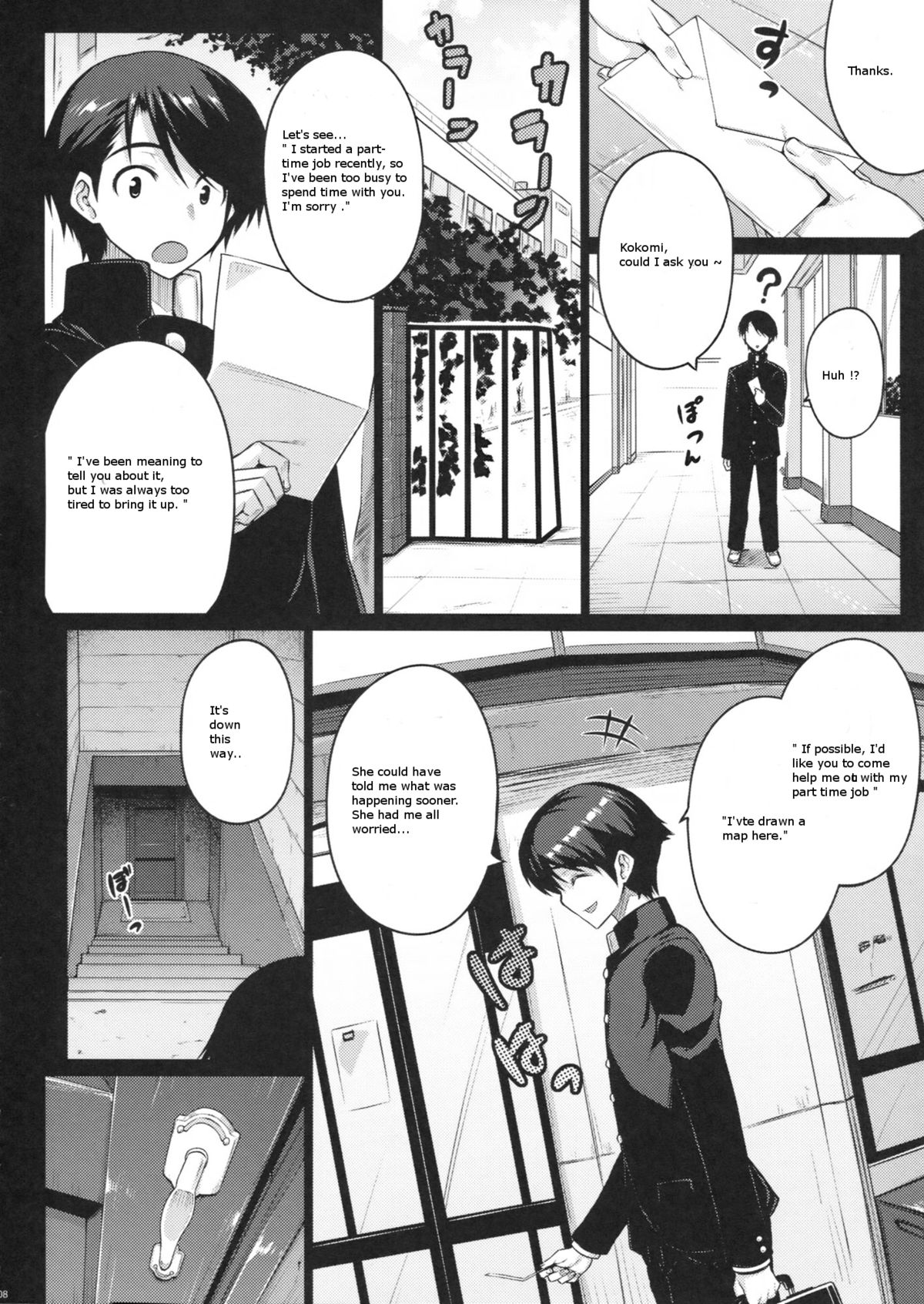 (C83) [Darabuchidou (Darabuchi)] LOVERS (ToHeart2) (English) page 8 full