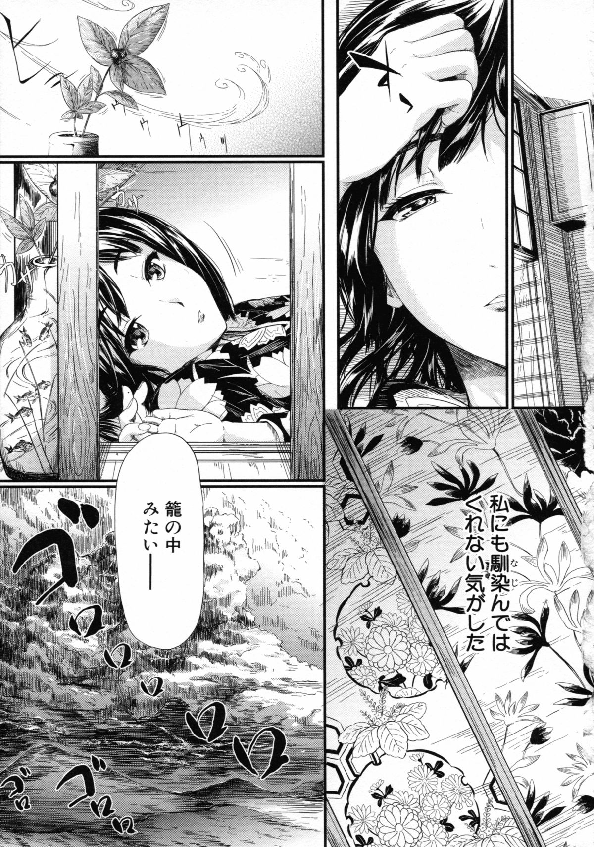 [Shiki Takuto] Tokoharu no Shoujo-tachi - The Girls in the Eternal Spring page 99 full