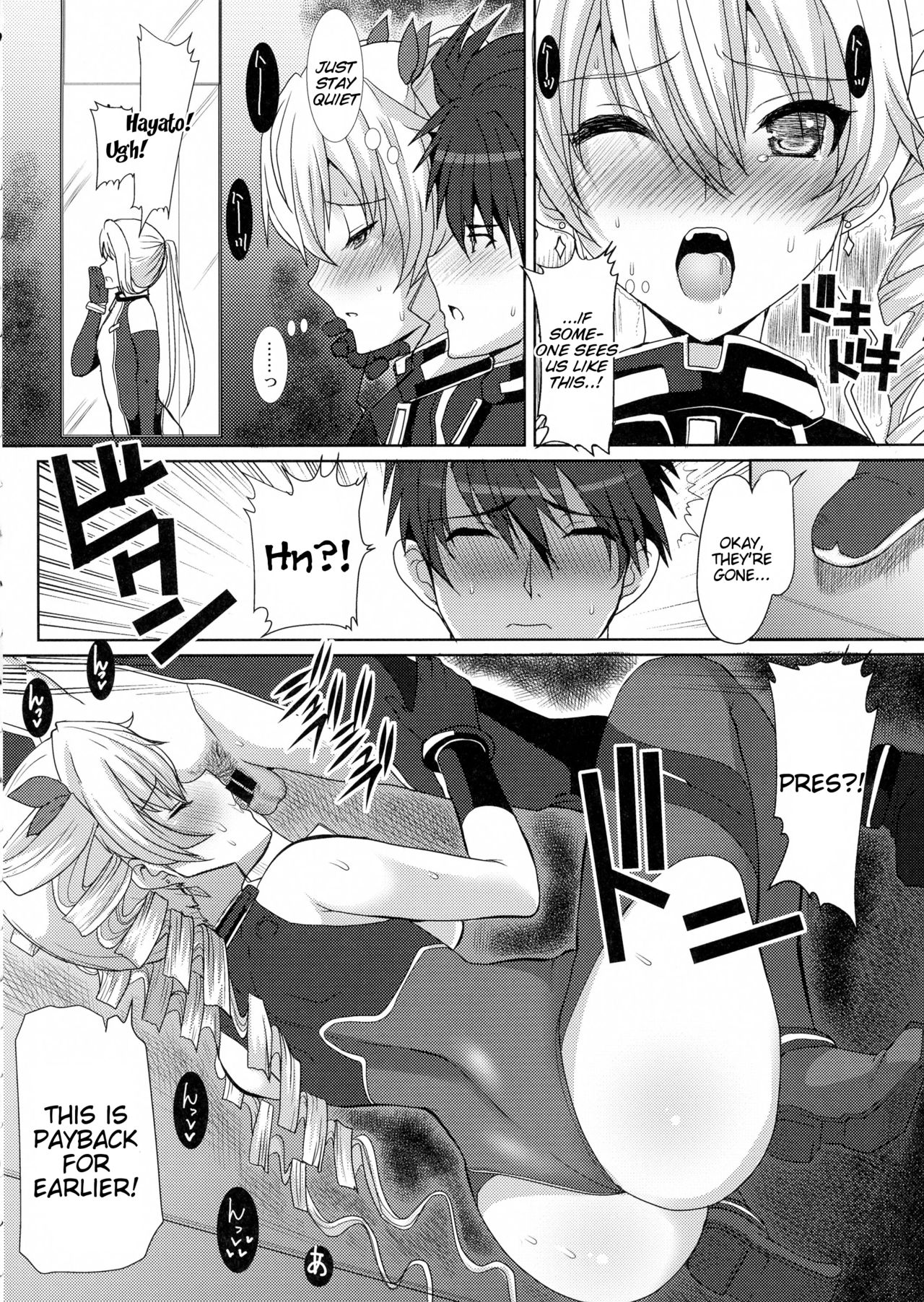 (SC2016 Summer) [Neko to Hato (Hatoyamame Shichi)] Claire Kaichou to xxx suru Hon (Hundred) [English] [Tigoris Translates] page 8 full