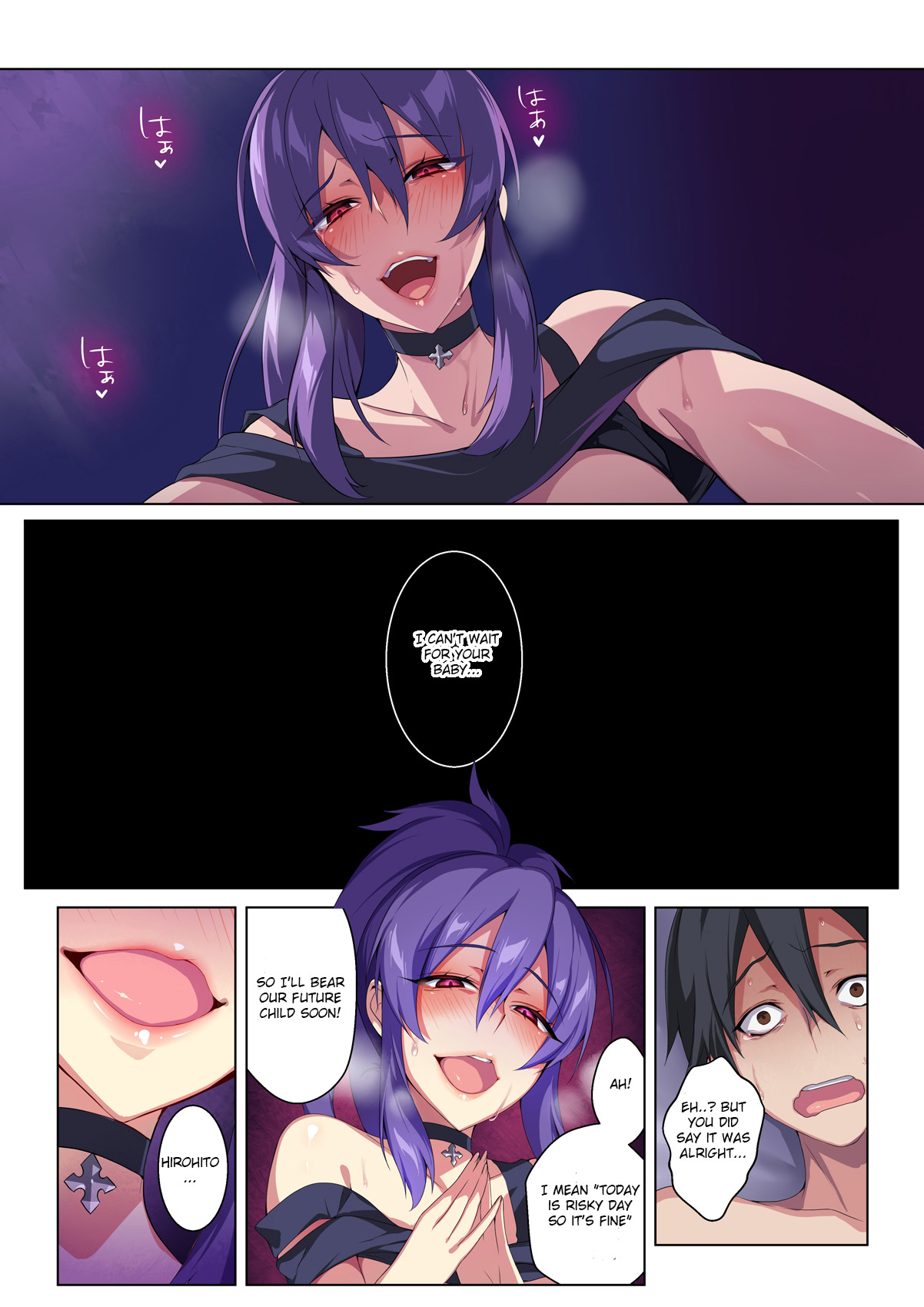 [Puu no Puupuupuu] Kyou sei Renai Ore to Ane no Yuganda Kankei (English) [Neraka Translations] page 43 full