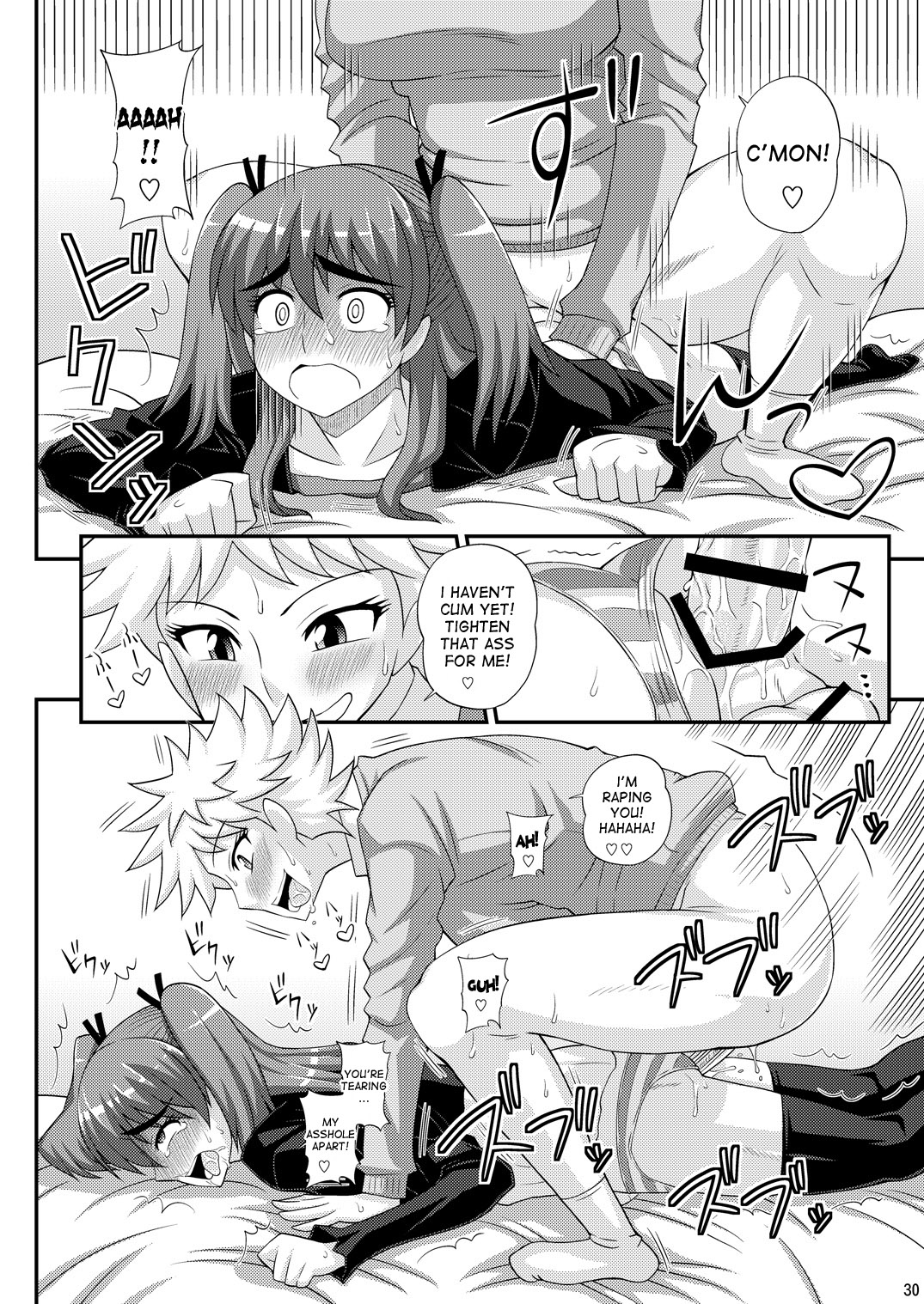 [Futanarun (Kurenai Yuuji)] Futanari Musume ni Okasarechau! [English] [Desudesu] [Digital] page 30 full