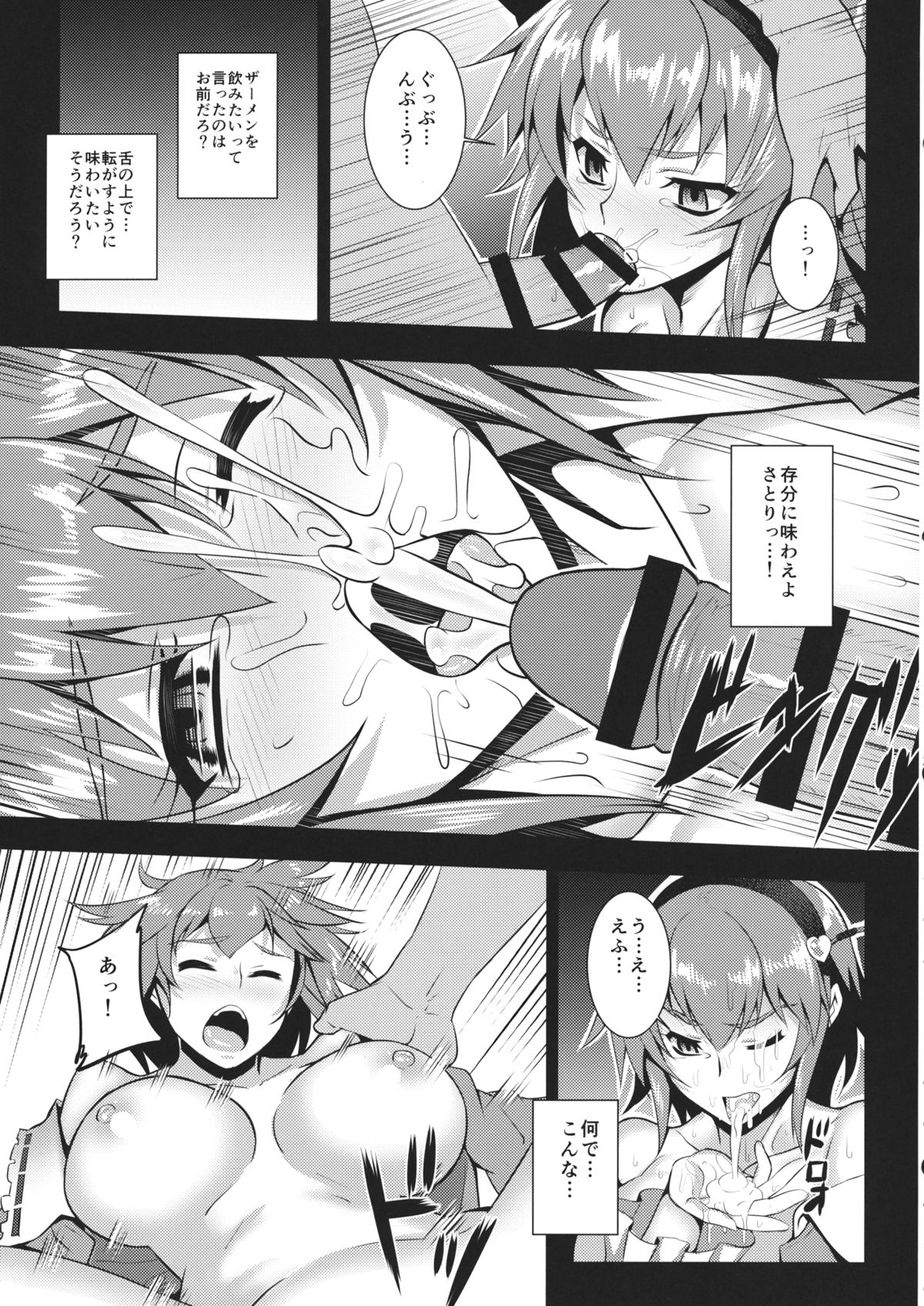 (Reitaisai 11) [Avion Village (Johnny)] Jigoku de Hana o Sakasemashou (Touhou Project) page 14 full