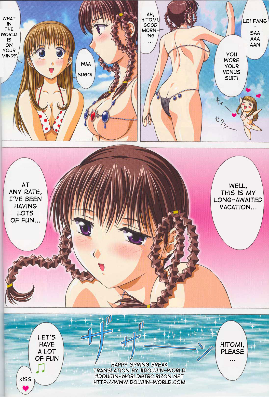 (C64) [Gourmet Puff-puff (Dr.momo)] TRIPLE EXS (Dead or Alive) [English] [D-W] page 21 full