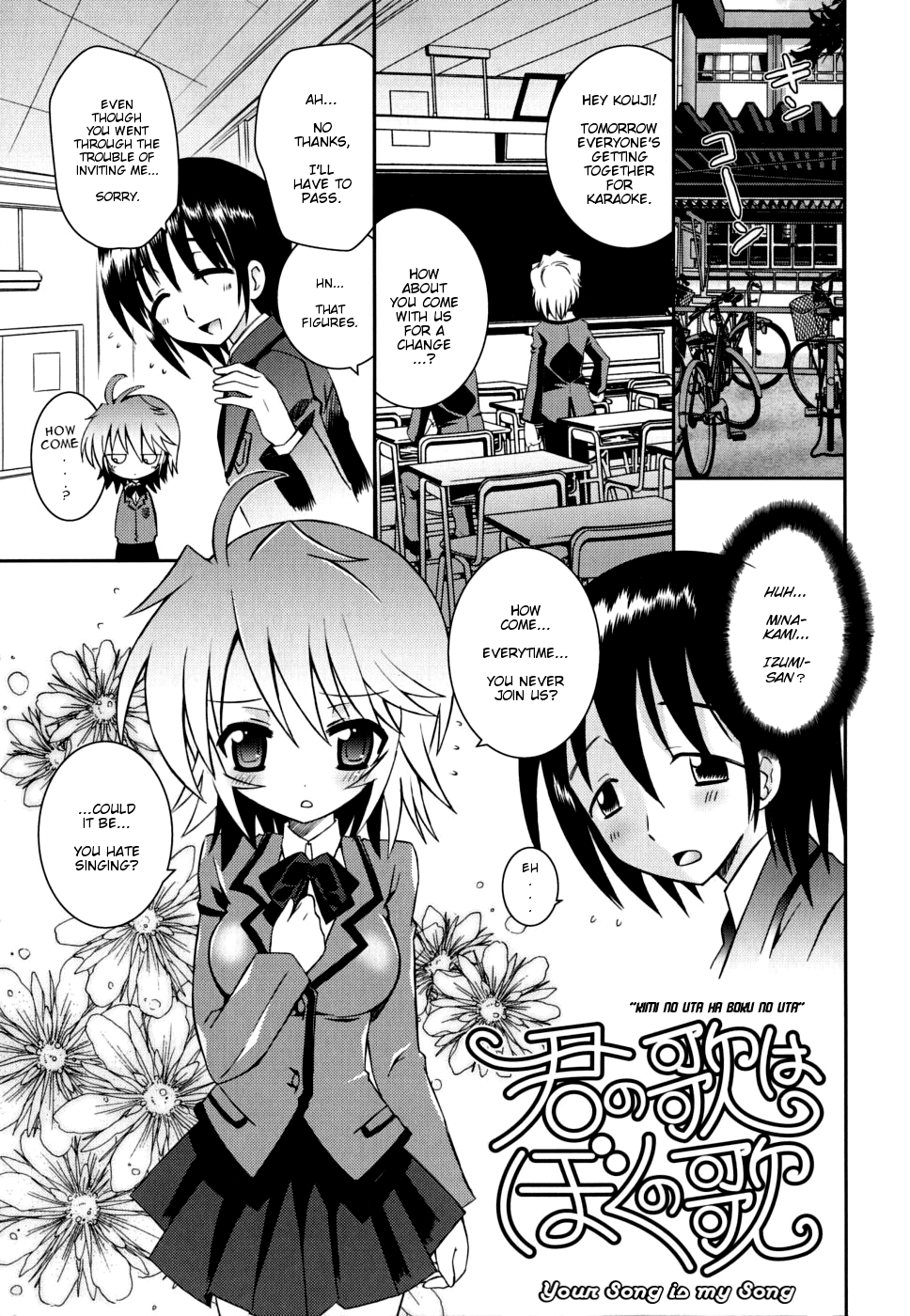 [Ayano Rena] Sister ✰ Deluxe [English] {Mistvern} page 44 full