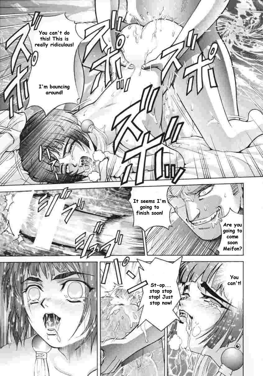 (C57) [Cool Brain (Kitani Sai)] Angel Pain (Seihou Tenshi Angel Links) [English] [Doujinshi-Section] page 34 full