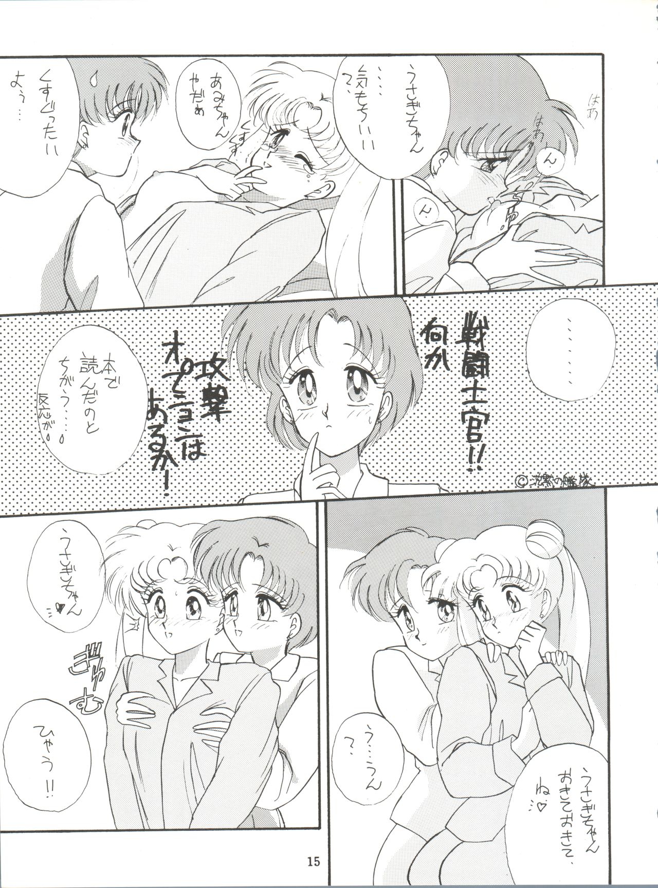 (C43) [LUCK&PLUCK!Co. (Amanomiya Haruka)] Let's get a Groove ~Yo! Hips~ (Bishoujo Senshi Sailor Moon) page 17 full