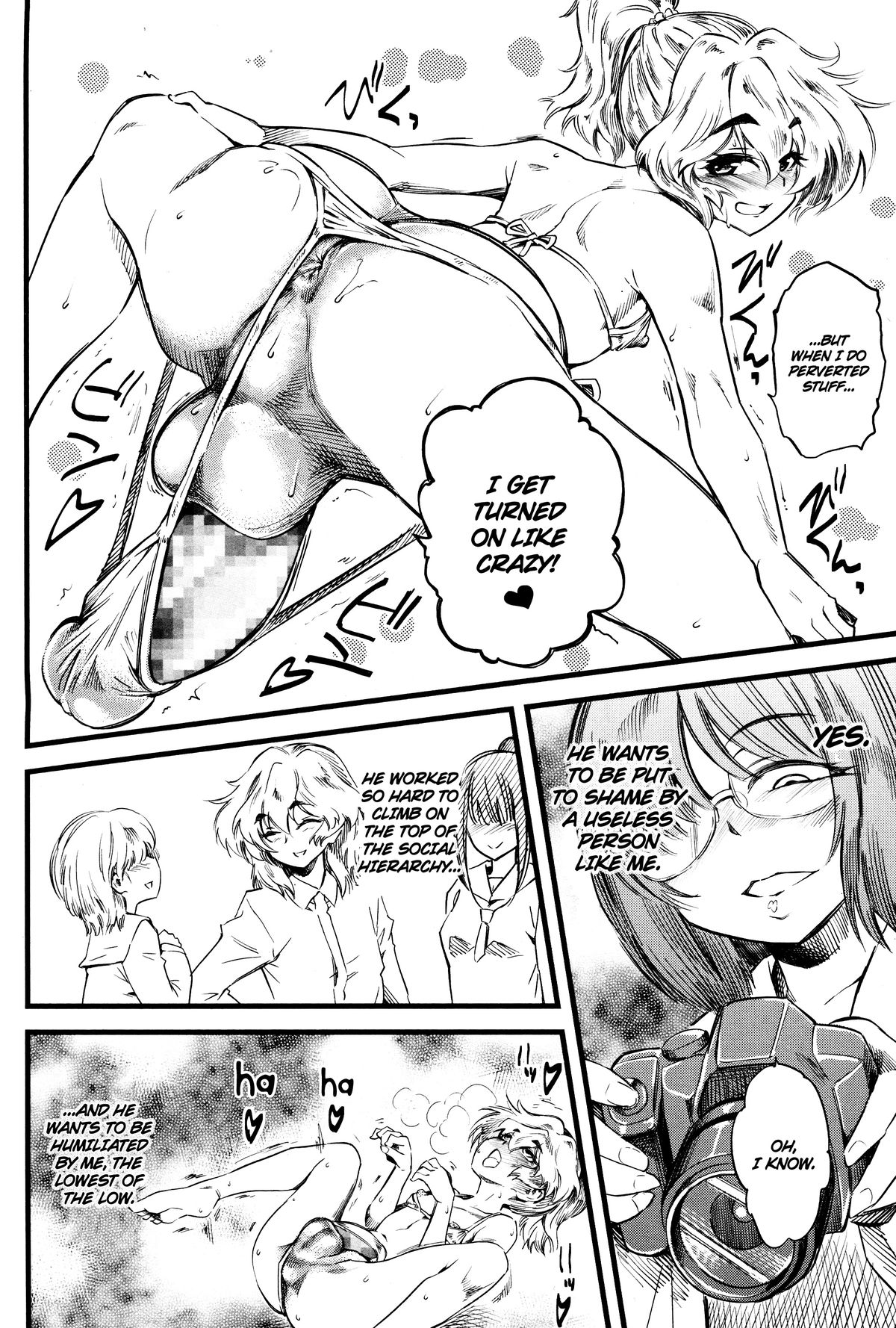 [clover] Shake It Up, Baby!! (Girls forM Vol. 06) [English] =Ero Manga Girls + maipantsu= page 10 full