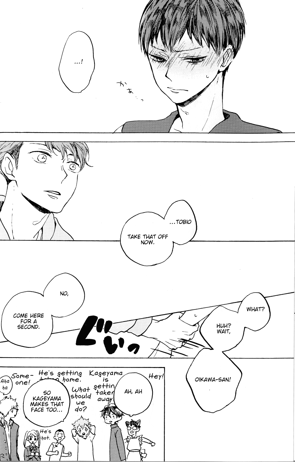 Cosplay!! (Haikyuu!!) [ENG] page 23 full