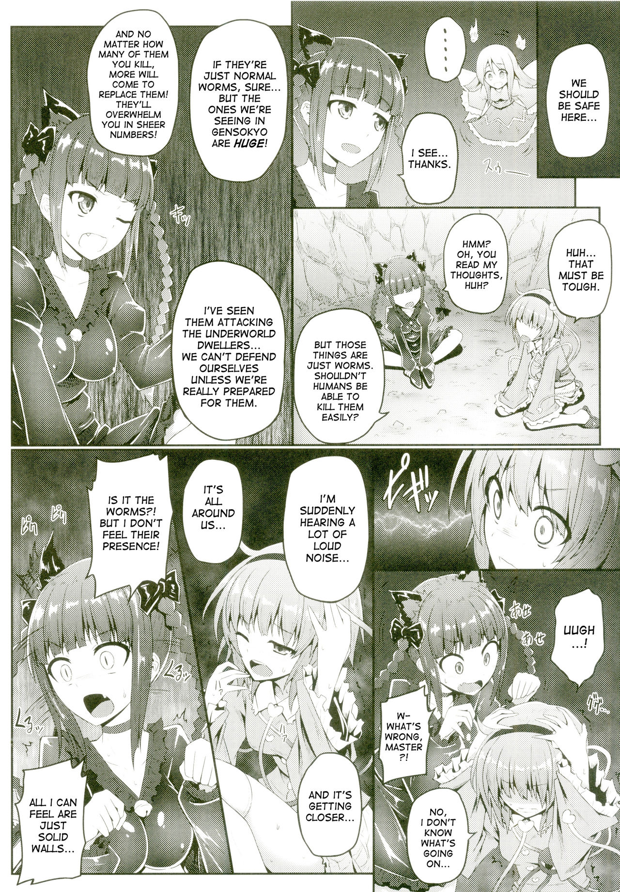 (C88) [e☆ALI-aL! (Ariesu Watanabe)] Gokuchuu Seikatsu ~Satori Mimizu~ (Touhou Project) [English] [desudesu] page 5 full
