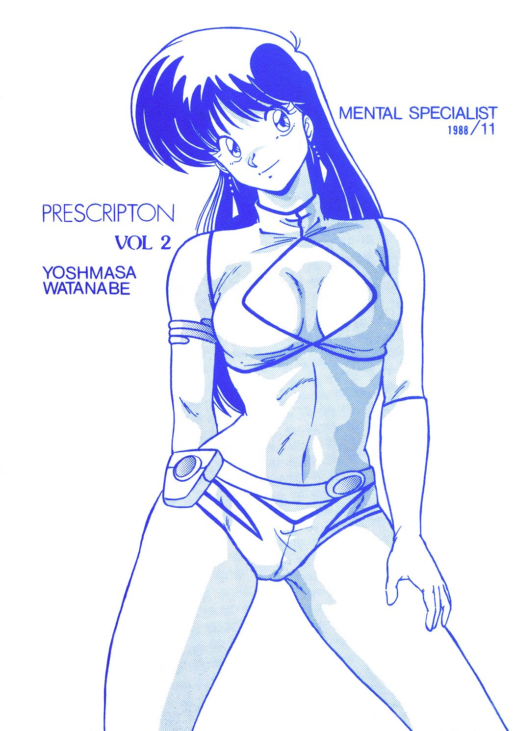 [Mental Specialist (Watanabe Yoshimasa)] Prescription Vol.2 (Dirty Pair) page 1 full