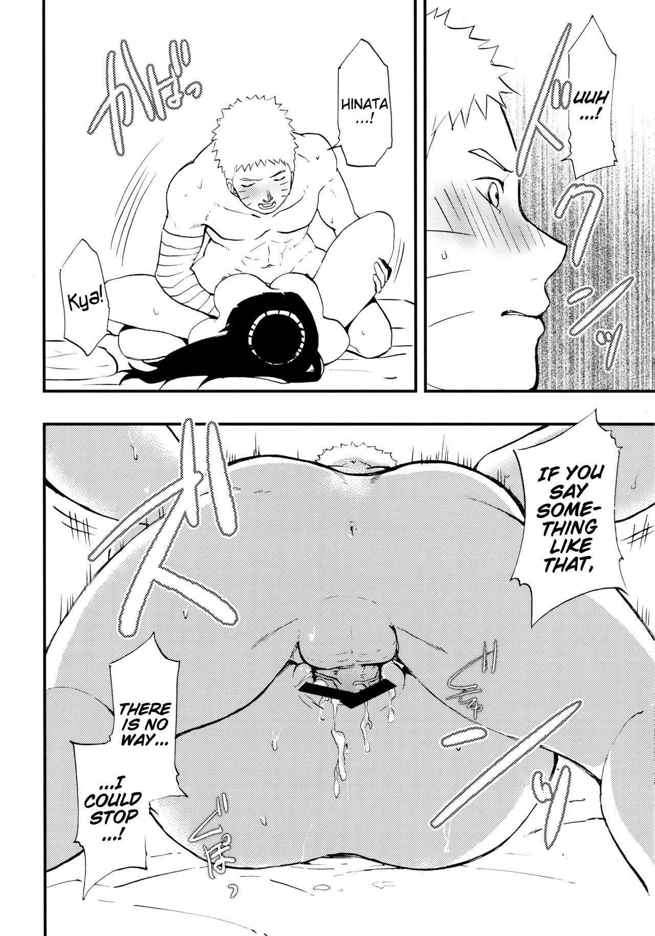 (Zennin Shuuketsu 12) [LUNACY (Aika)] Naruto-kun o Genki ni Suru Yubisaki | I used my fingertips to revitalize Naruto-kun (Naruto) [English] page 11 full