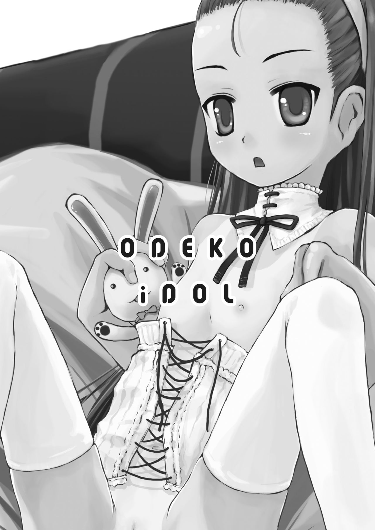 [garage-talk (Supopo)] Odeko iDOL (THE iDOLM@STER) [Digital] page 4 full