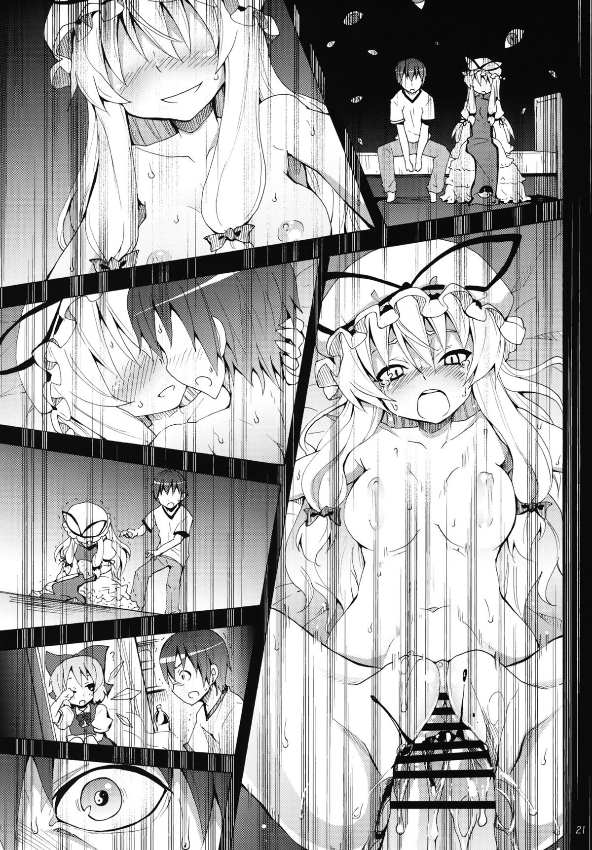 (Reitaisai 9) [Nounai Kanojo (Kishiri Toworu)] Yukari no Iu Koto wo Kikinasai! (Touhou Project) page 20 full